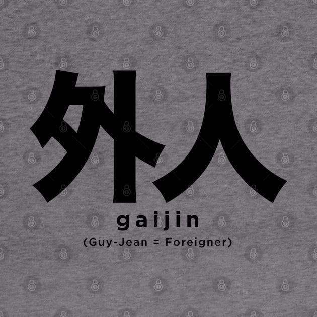 Gaijin: Foreigner, 外人 (Japanese) by Puff Sumo